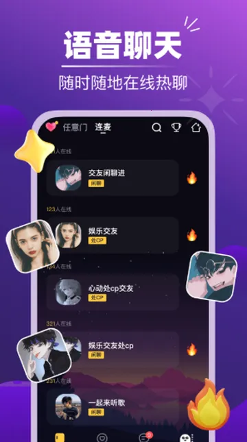 �����罻v2.2.3 �ٷ�����