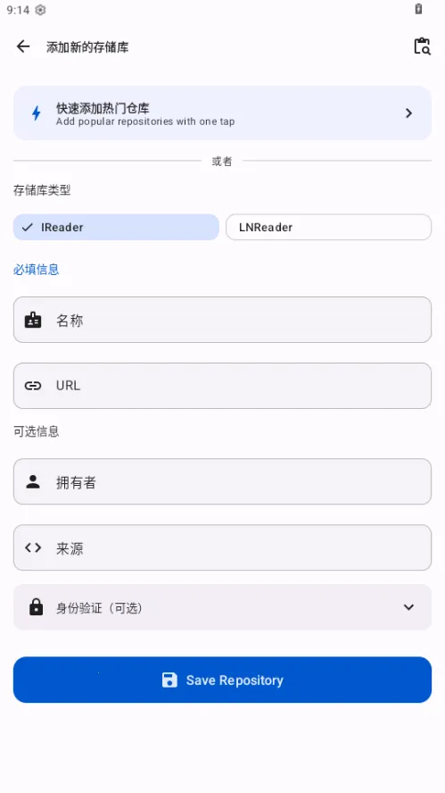 IReader���Ű��Ķ���v2.0.14 �ٷ�����