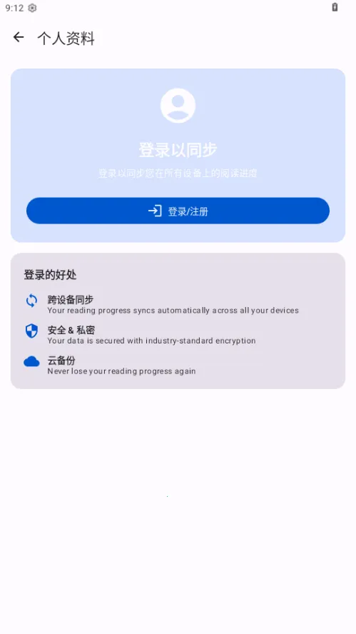 IReader���Ű��Ķ���v2.0.14 �ٷ�����