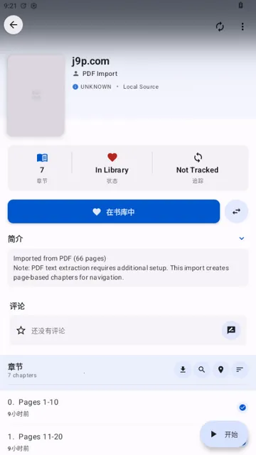 IReader���Ű��Ķ���