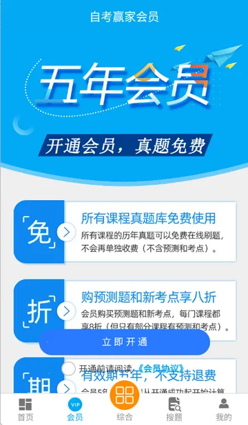 �Կ�Ӯ����������ֻ���v3.5.7 �ֻ���