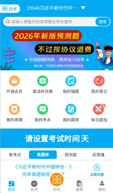 �Կ�Ӯ����������ֻ���v3.5.7 �ֻ���