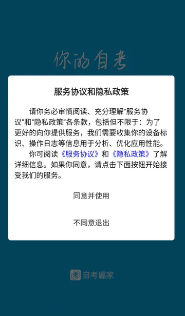 �Կ�Ӯ����������ֻ���v3.5.7 �ֻ���