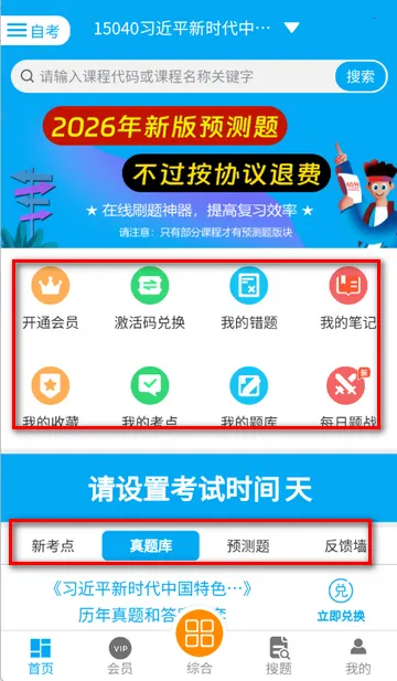 �Կ�Ӯ����������ֻ���