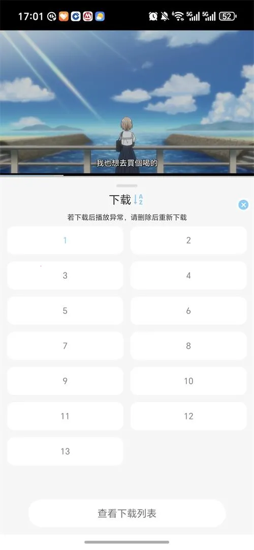 ���Ԫ������׿���ֻ���v3.0.0 ��Ѱ�