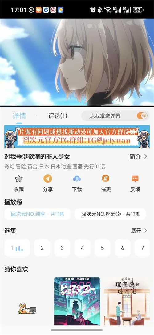 ���Ԫ������׿���ֻ���v3.0.0 ��Ѱ�