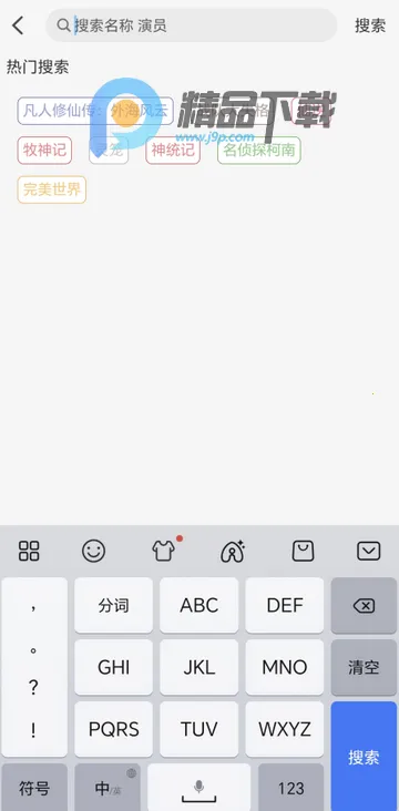 ���Ԫ������׿���ֻ���