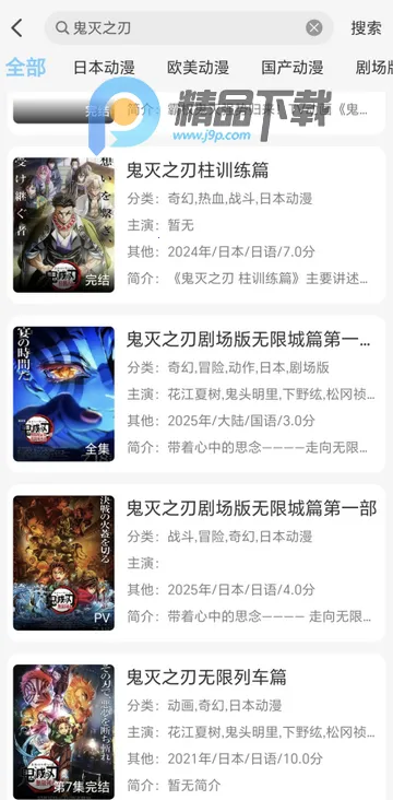 ���Ԫ������׿���ֻ���