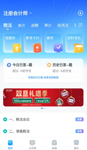 ˹���������2026�ٷ����°汾v1.0.0 �ֻ���