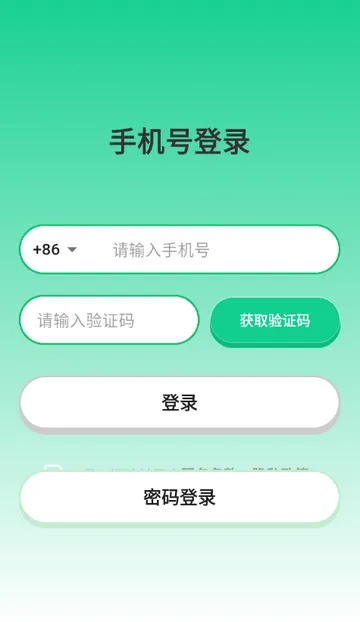 ����Ѽ����ˢ��2026�ٷ�����v1.1.6 �ٷ�����