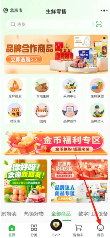 ������Ʒ