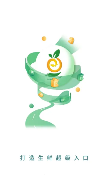 ������Ʒv2.1.2 �ٷ�����