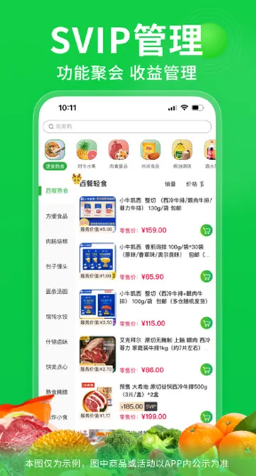 ������Ʒ