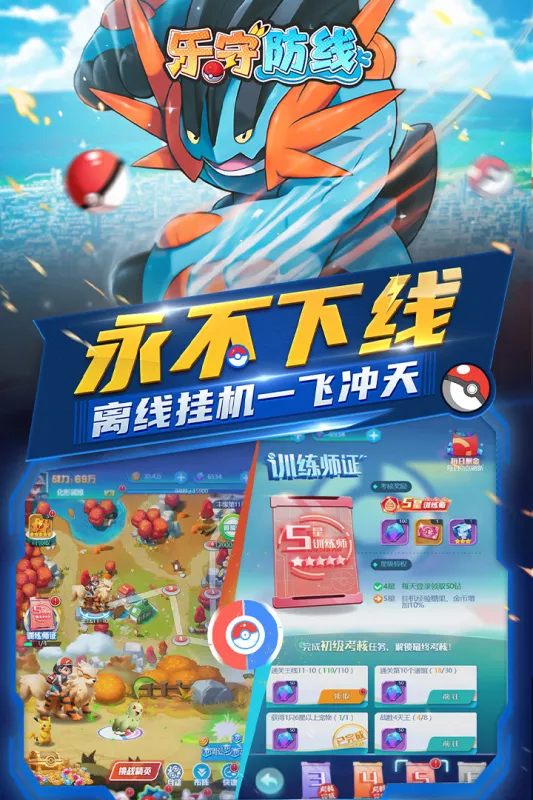 ���ط���2026���ذ�װv1.0.3 �ٷ�����