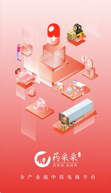 ҩ�ɲ���ҩv2.6.5 ��Ѱ�