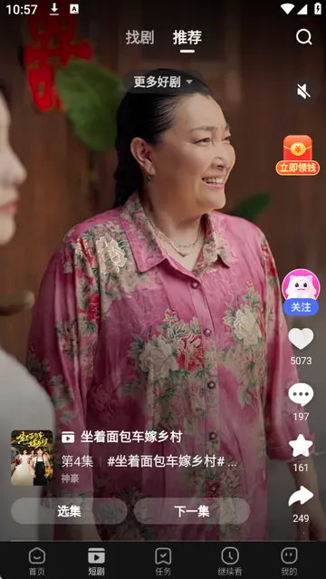 �������Ƶ2026�ٷ�����v6.50.0.122 �ֻ���