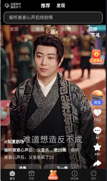 �������Ƶ2026�ٷ�����v6.50.0.122 �ֻ���