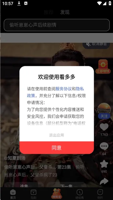 �������Ƶ2026�ٷ�����v6.50.0.122 �ֻ���