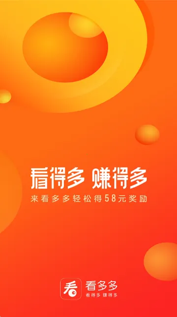 �������Ƶ2026�ٷ�����v6.50.0.122 �ֻ���