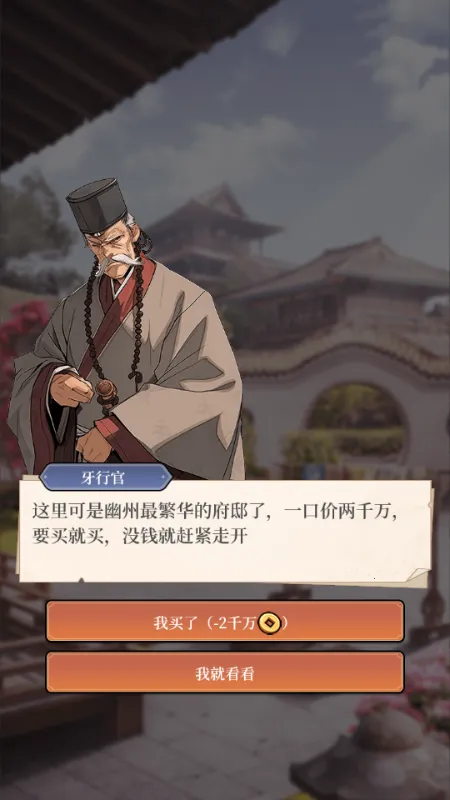 �������ϮС��Ϸ2026���°汾v1.0 �ٷ�����