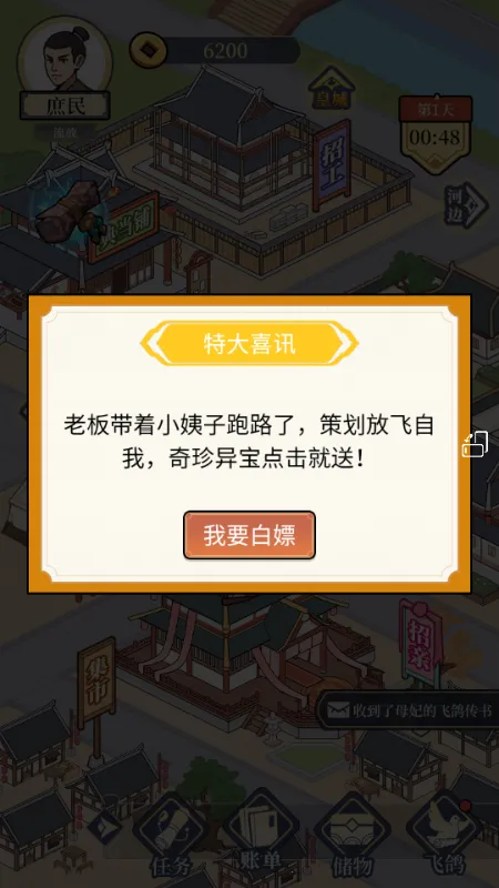 �������ϮС��Ϸ2026���°汾v1.0 �ٷ�����