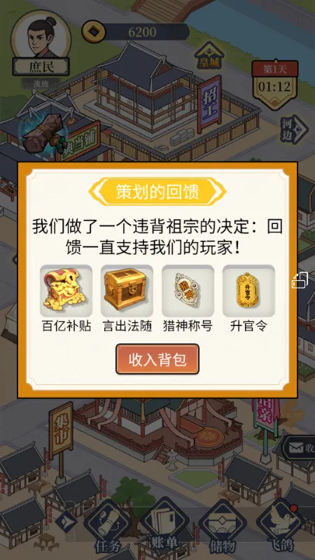 �������ϮС��Ϸ2026���°汾v1.0 �ٷ�����