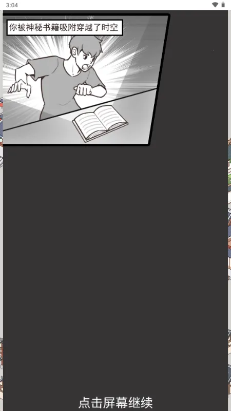 �������ϮС��Ϸ2026���°汾