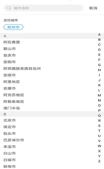 ��������Ԥ��v1.0.1 ��׿��