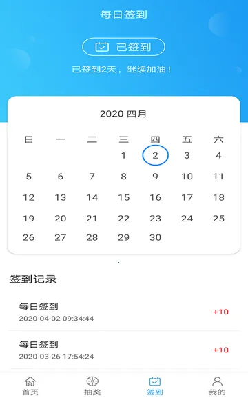 ��������Ԥ��v1.0.1 ��׿��