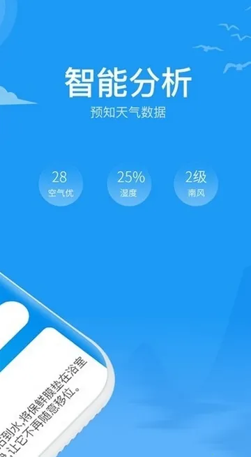 ��������Ԥ��v1.0.1 ��׿��