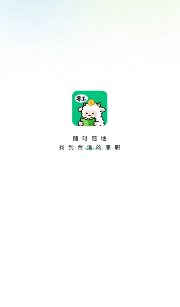 �㹤�ս��ְ2026���°汾v1.2.9 ��Ѱ�