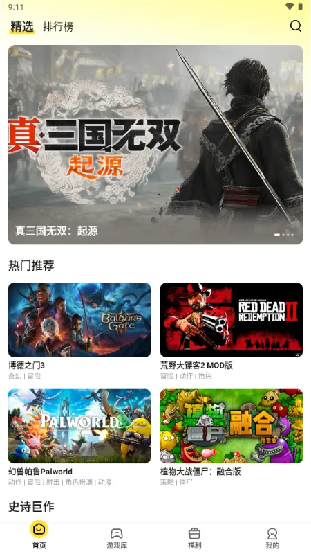 ���ư�׿���ֻ���v1.1.2 �ٷ�����