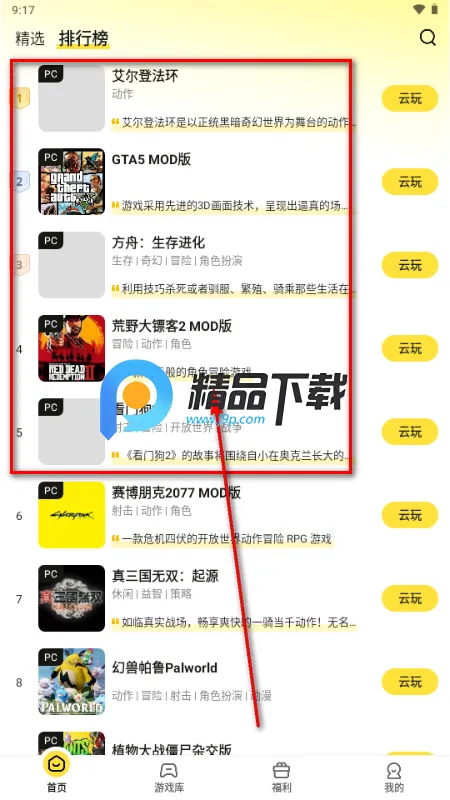 ���ư�׿���ֻ���