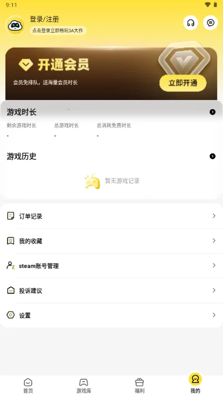 ���ư�׿���ֻ���v1.1.2 �ٷ�����