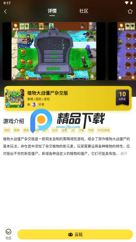 ���ư�׿���ֻ���