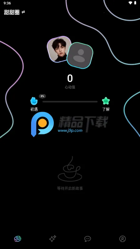 ����ȦAI������v1.0.4 �ֻ���