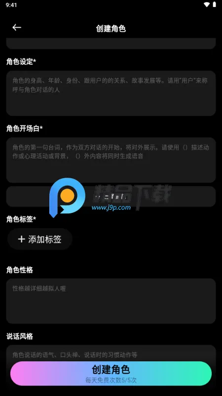 ����ȦAI������