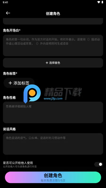 ����ȦAI������