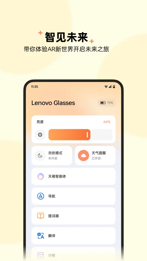 ���������۾�2026�ٷ�����v1.2.12 ��Ѱ�