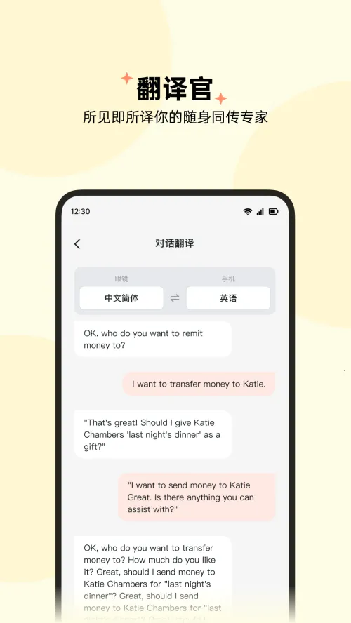 ���������۾�2026�ٷ�����v1.2.12 ��Ѱ�