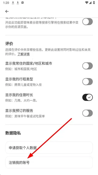 Airbnb����ӭ�ⷿ