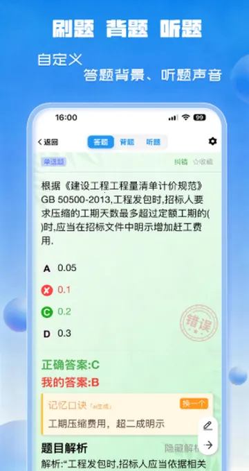 ����ͨˢ��2026�ٷ�����