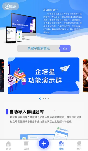 ����ͨˢ��2026�ٷ�����v2.4.0 �ֻ���