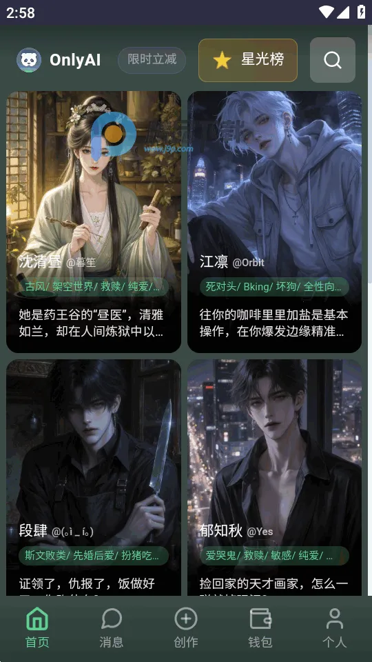 OnlyAIŷ��AIv1.0.0 �ٷ�����