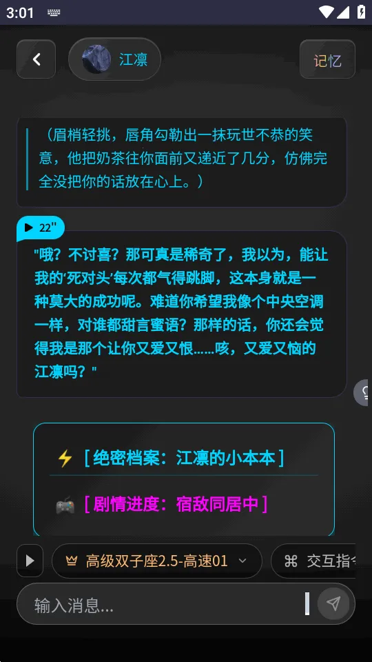 OnlyAIŷ��AIv1.0.0 �ٷ�����