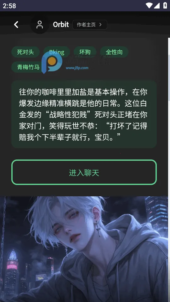 OnlyAIŷ��AIv1.0.0 �ٷ�����