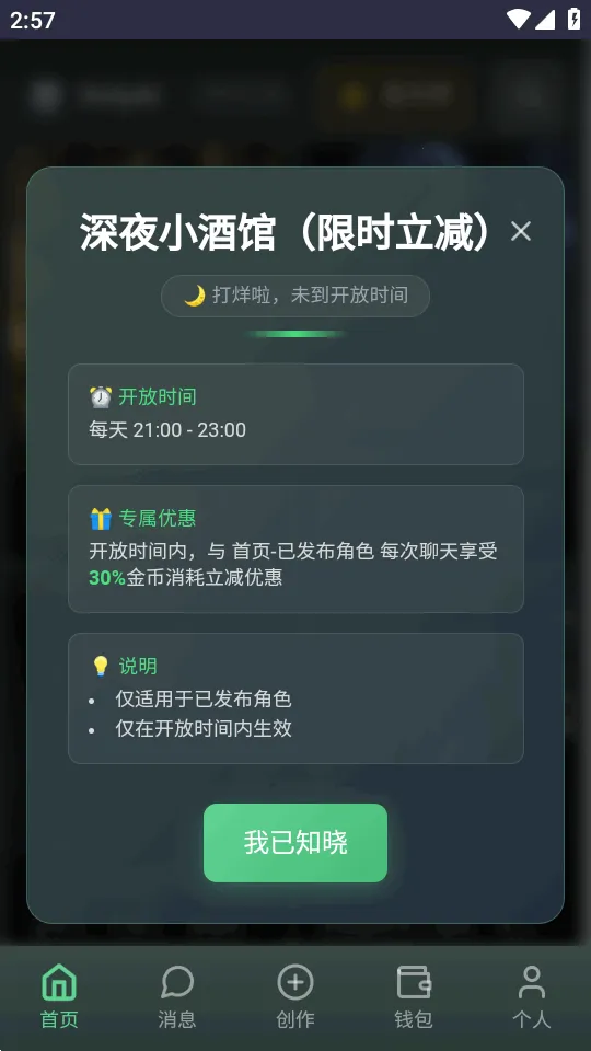 OnlyAIŷ��AIv1.0.0 �ٷ�����