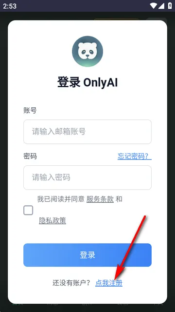 OnlyAI欧拟AI OnlyAI欧拟AI