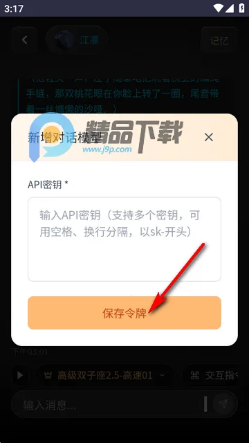 OnlyAI欧拟AI OnlyAI欧拟AI