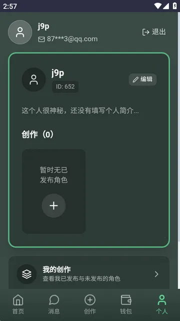 OnlyAI欧拟AI OnlyAI欧拟AI